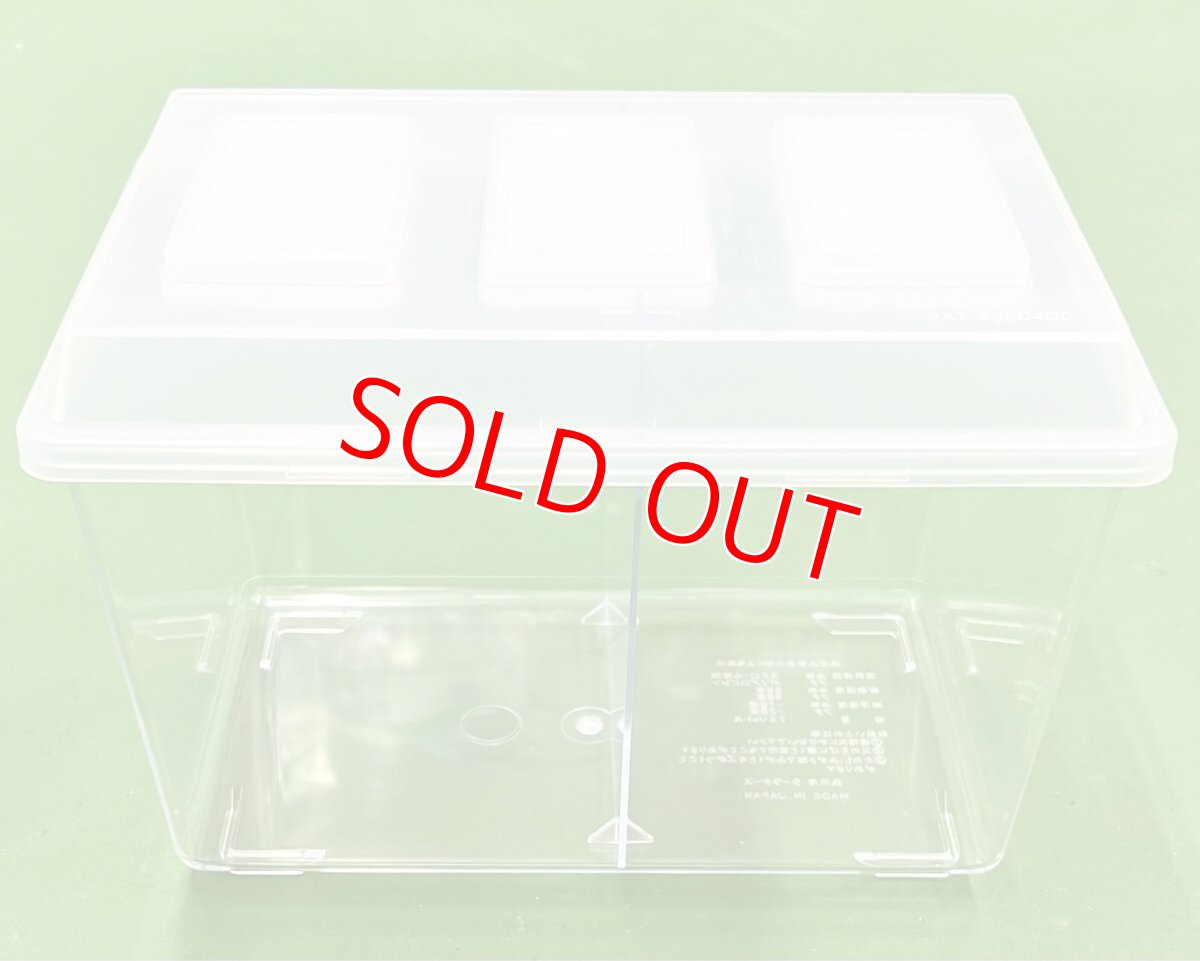 画像1: 『シーラーケース』コバエシャッター中(セパレータ付き) (1)