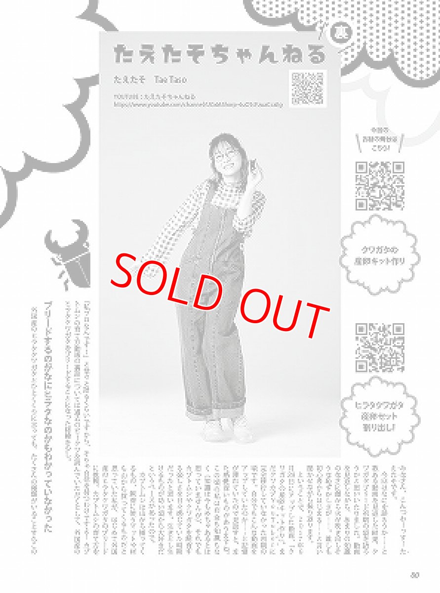 画像8: BE-KUWA No.90 (8)