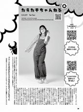 画像8: BE-KUWA No.90 (8)