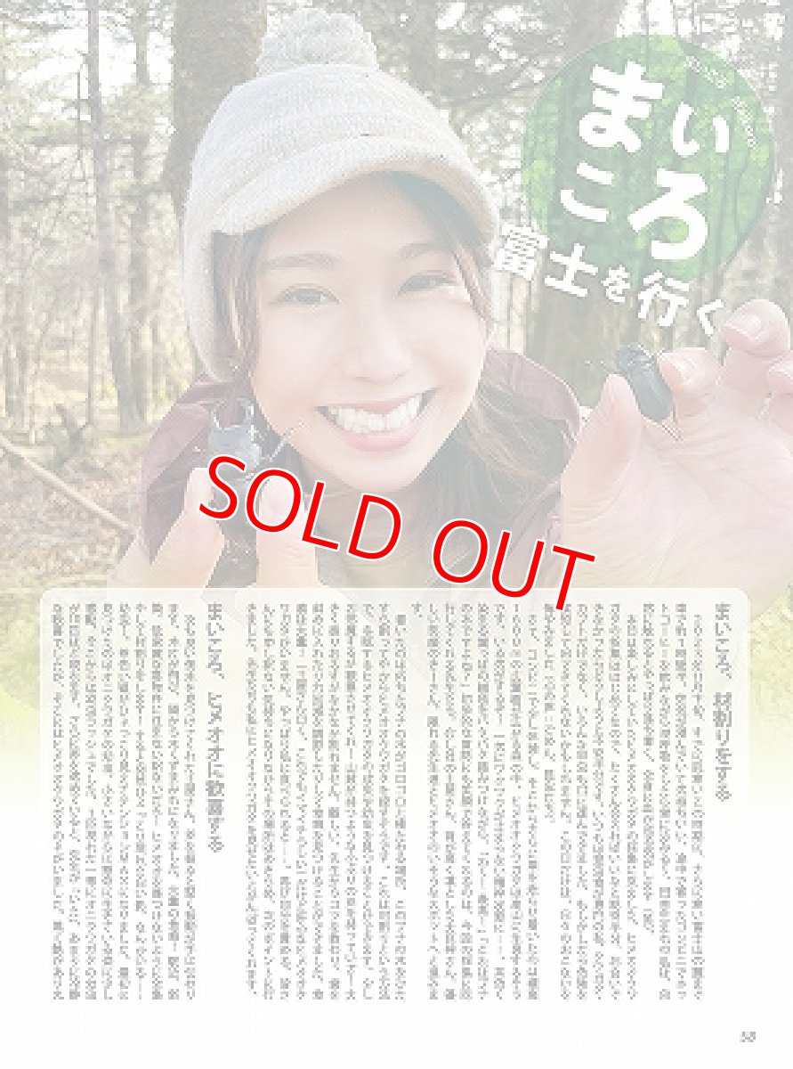 画像7: BE-KUWA No.91 (7)