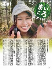 画像7: BE-KUWA No.91 (7)