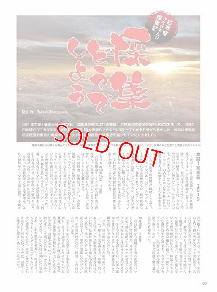 画像12: BE-KUWA No.81 (12)