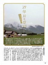 画像11: BE-KUWA No.81 (11)