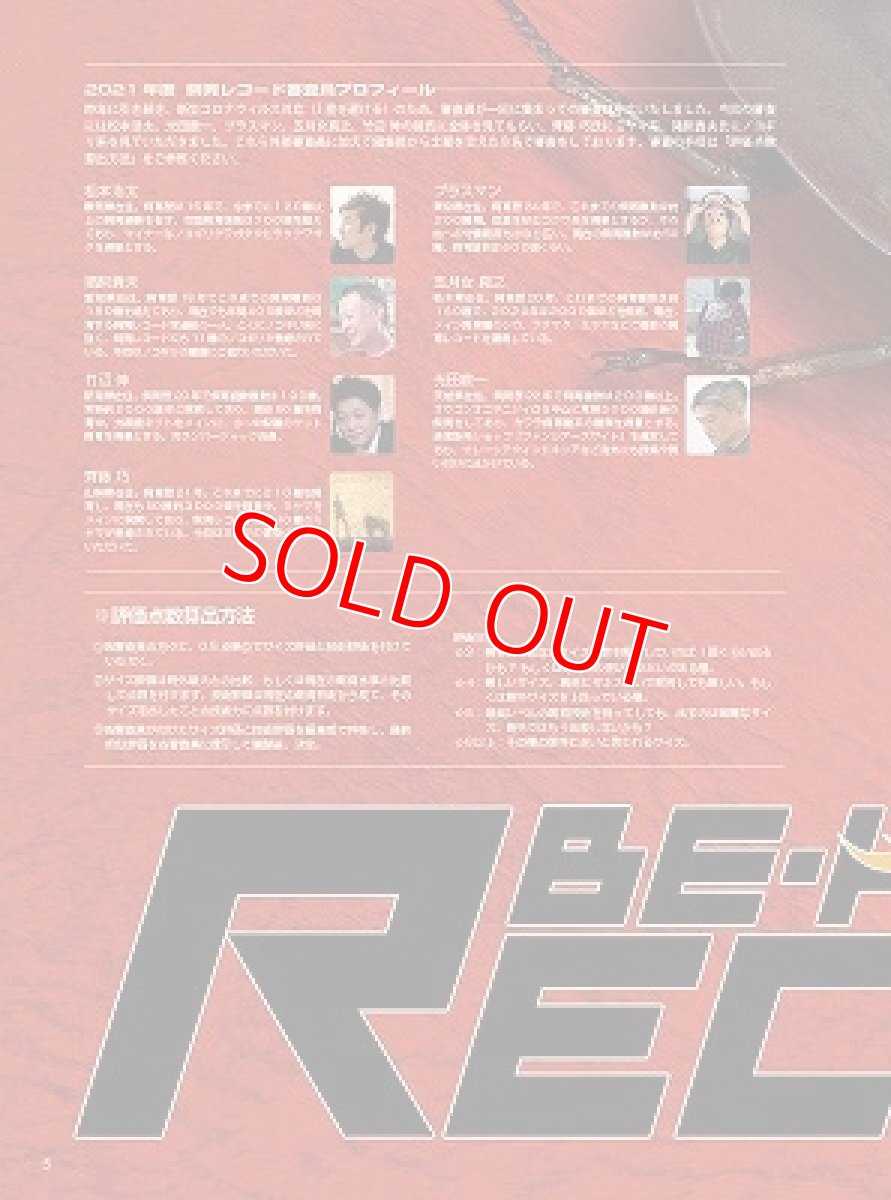 画像3: BE-KUWA No.81 (3)