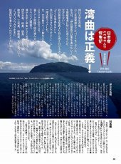 画像10: BE-KUWA No.80 (10)