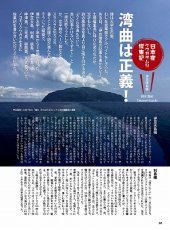 画像10: BE-KUWA No.80 (10)