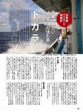 画像11: BE-KUWA No.80 (11)