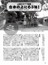 画像13: BE-KUWA No.80 (13)