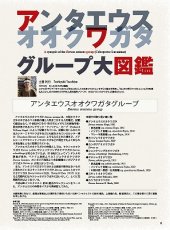 画像5: BE-KUWA No.96 (5)
