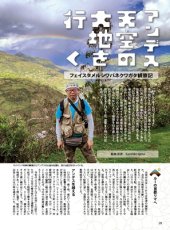 画像7: BE-KUWA No.98 (7)