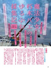 画像10: BE-KUWA No.98 (10)