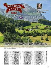 画像9: BE-KUWA No.99 (9)