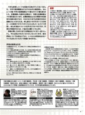 画像4: BE-KUWA No.101 (4)