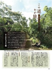 画像9: BE-KUWA No.101 (9)