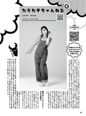 画像12: BE-KUWA No.101 (12)
