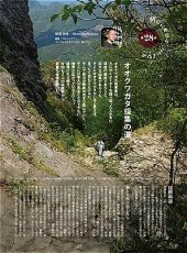画像13: BE-KUWA No.101 (13)