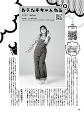 画像13: BE-KUWA No.100 (13)